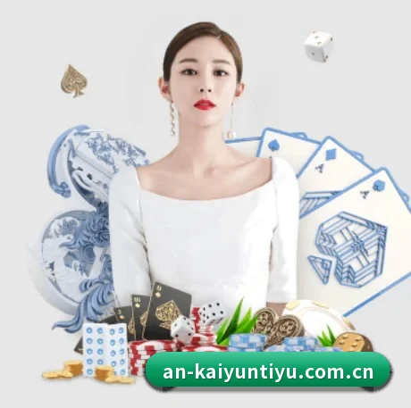 开云体育登陆入口 APP 界面 - Kaiyun